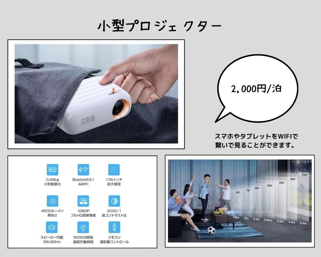 Apartmán Aica Tabi-Ne Kanazawa Exteriér fotografie