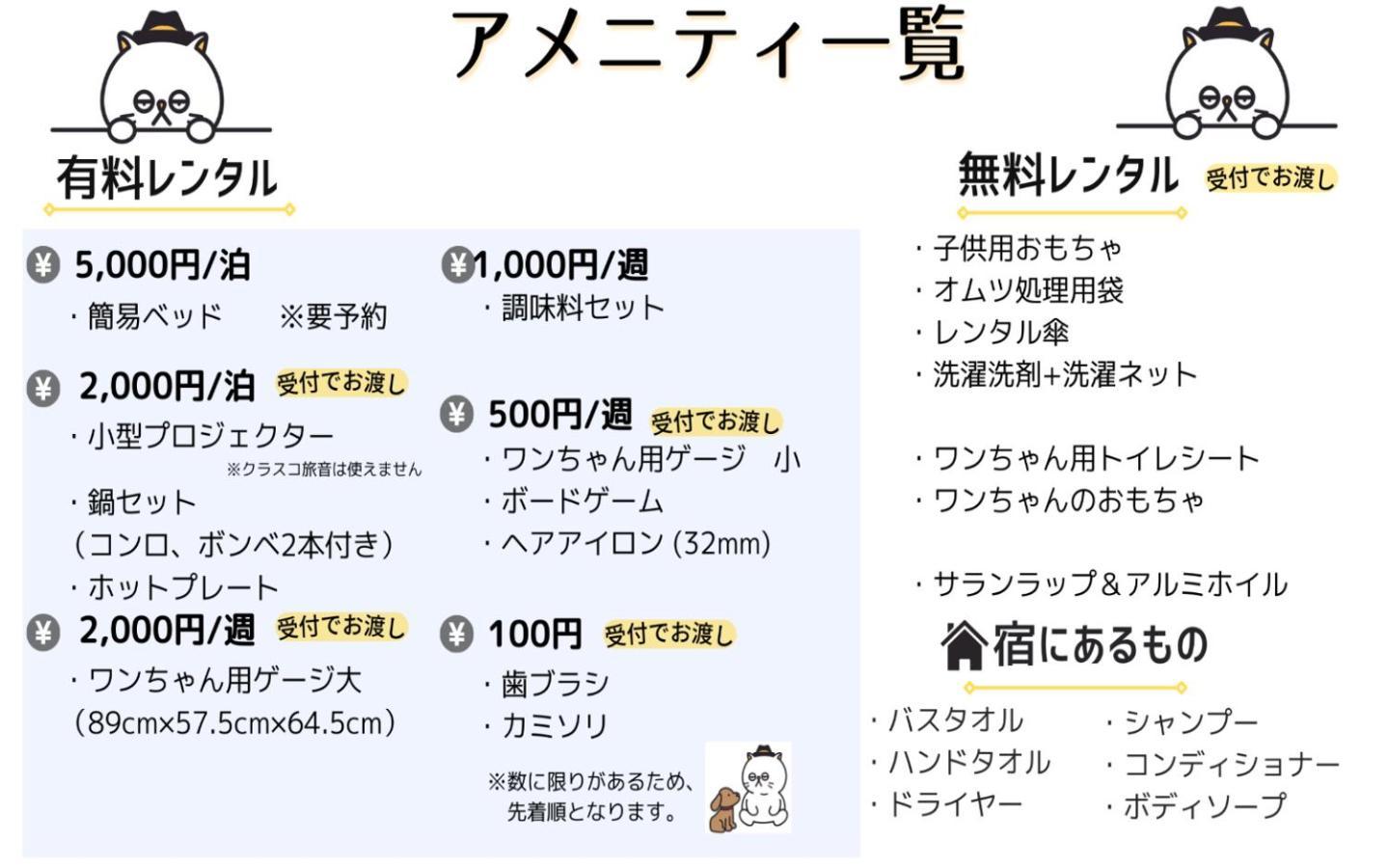 Apartmán Aica Tabi-Ne Kanazawa Exteriér fotografie